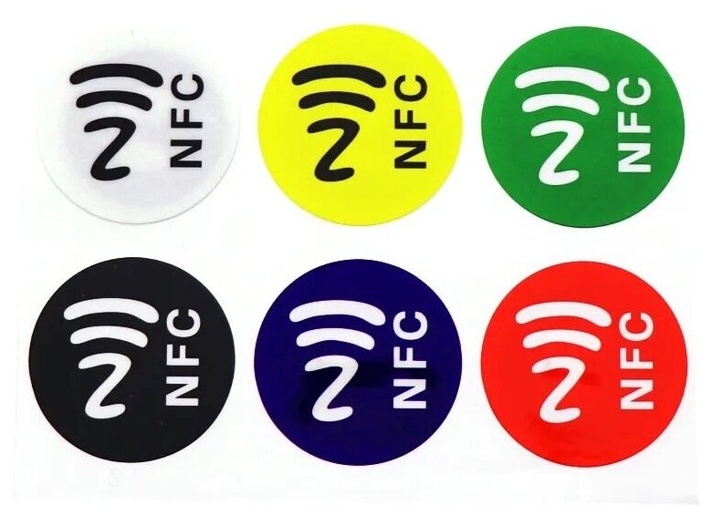 NFC метка самоклеющаяся 12 штук