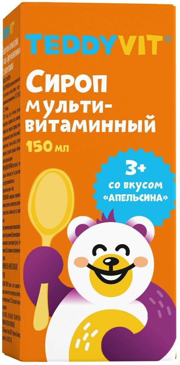 Теддивит мультивитаминный сироп со вкусом апельсина 150МЛ БАД