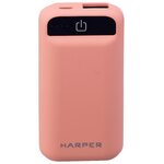 Портативный аккумулятор HARPER PB-2605 - изображение