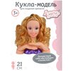 Кукла- модель для причесок с аксессуарами ТМ Amore Bello, длинные волосы, кукла-манекен, салон красоты, играем в парикмахера, для девочек - изображение