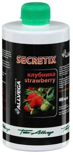 Ароматизатор жидкий ALLVEGA Secretix Strawberry клубника 460 мл