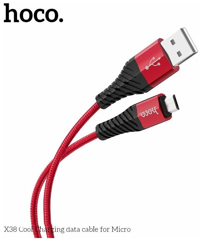 Кабель USB HOCO X38 Cool USB - MicroUSB 2.4А 1 м красный