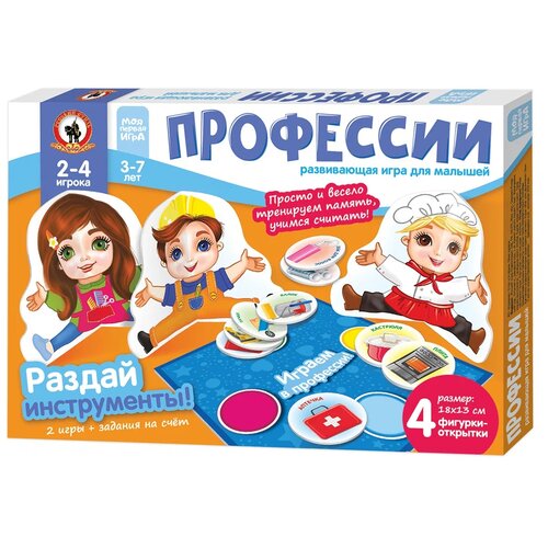 Игра настольная с объемными фигурками 'Профессии'