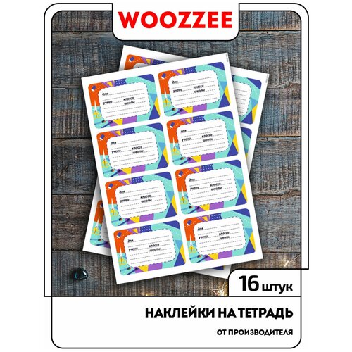 Woozzee Набор наклеек на школьную тетрадь 7 2 шт