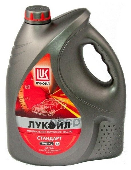 LUKOIL Лукойл Стандарт 10w40 Sf/Cc Масло Моторное Минеральное (5l)_pl