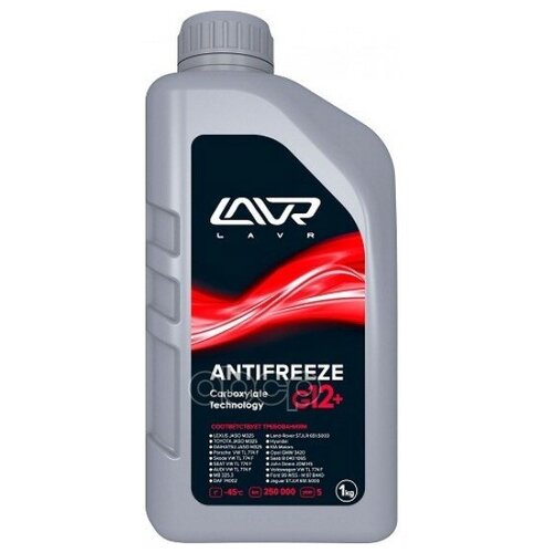 Охлаждающая Жидкость Antifreeze Lavr -45 G12+ 1кг Lavr арт. LN1709