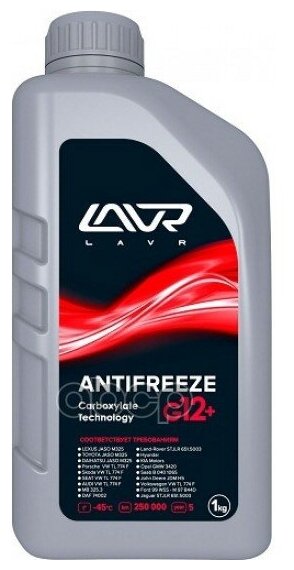 Антифриз Lavr красный G12+ (-45) 1 кг LAVR LN1709 | цена за 1 шт