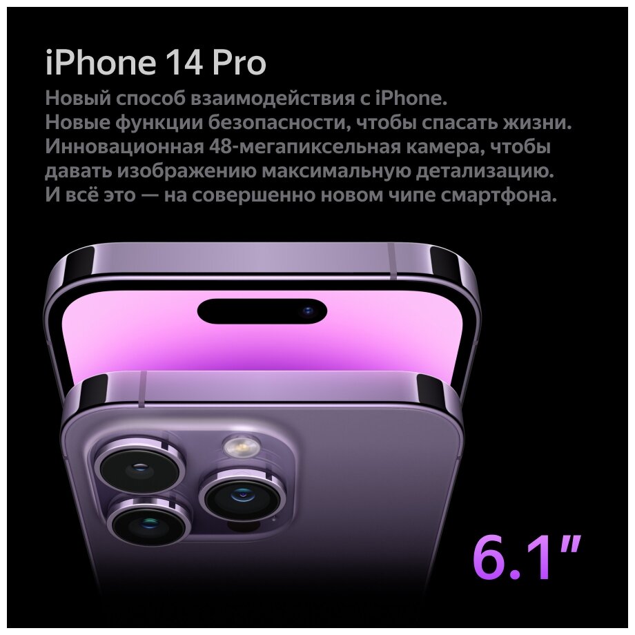 Смартфон Apple , космический черный Global (SHN) - фото №9