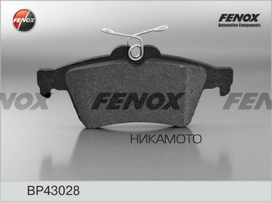 Тормозные колодки Fenox - фото №7