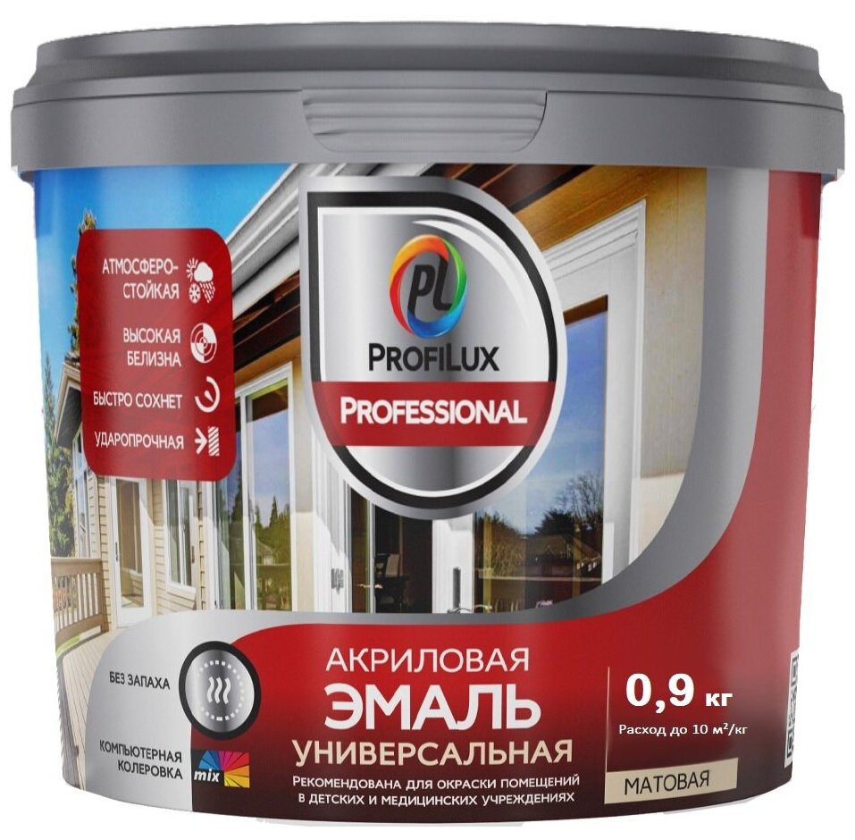 эмаль profilux professional акриловая универсальная матовая база c 0,9 кг - фото №1