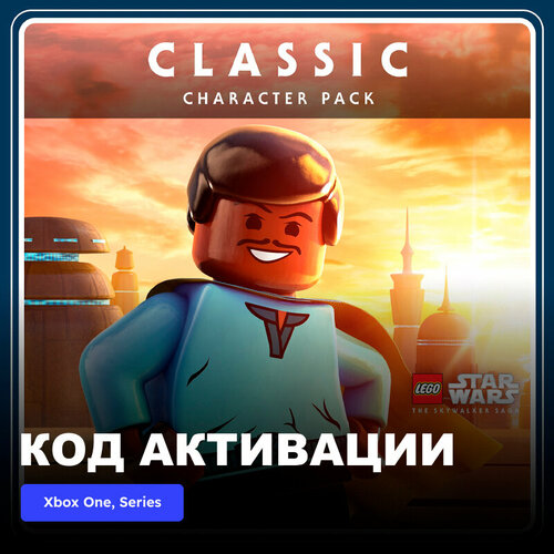 DLC Дополнение LEGO Star Wars The Skywalker Saga Classic Character Pack Xbox One, Xbox Series X|S электронный ключ Аргентина dlc дополнение lego star wars the skywalker saga classic character pack xbox one xbox series x s электронный ключ аргентина