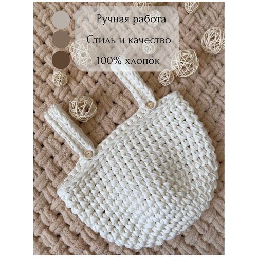 Корзинка подвесная / Кармашек на кроватку / Органайзер для детской / Ручная работа / Корзина вязаная