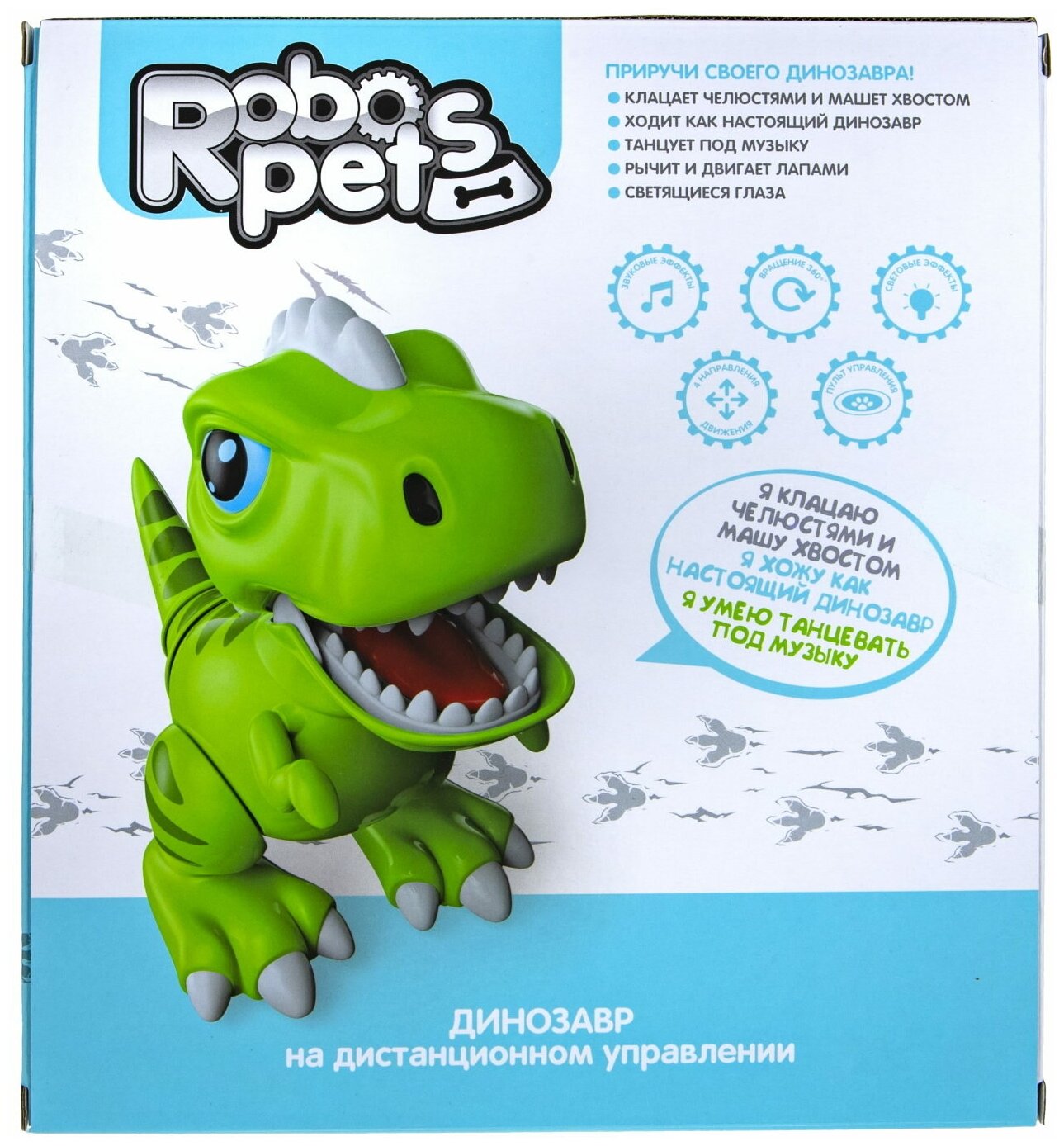 Интерактивная игрушка 1TOY Динозавр Т-РЕКС - фото №5