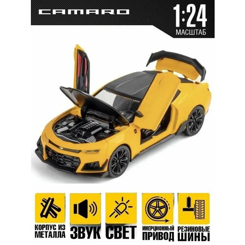 Коллекционная модель металлическая машинка Chevrolet Camaro 1:24 металлическая коллекционная модель chevrolet camaro с паром масштаб 1 24