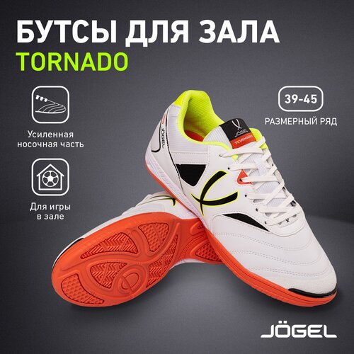 фото Бутсы jogel me00-ут-00015869-43, футбольные, нескользящая подошва, размер 43, белый