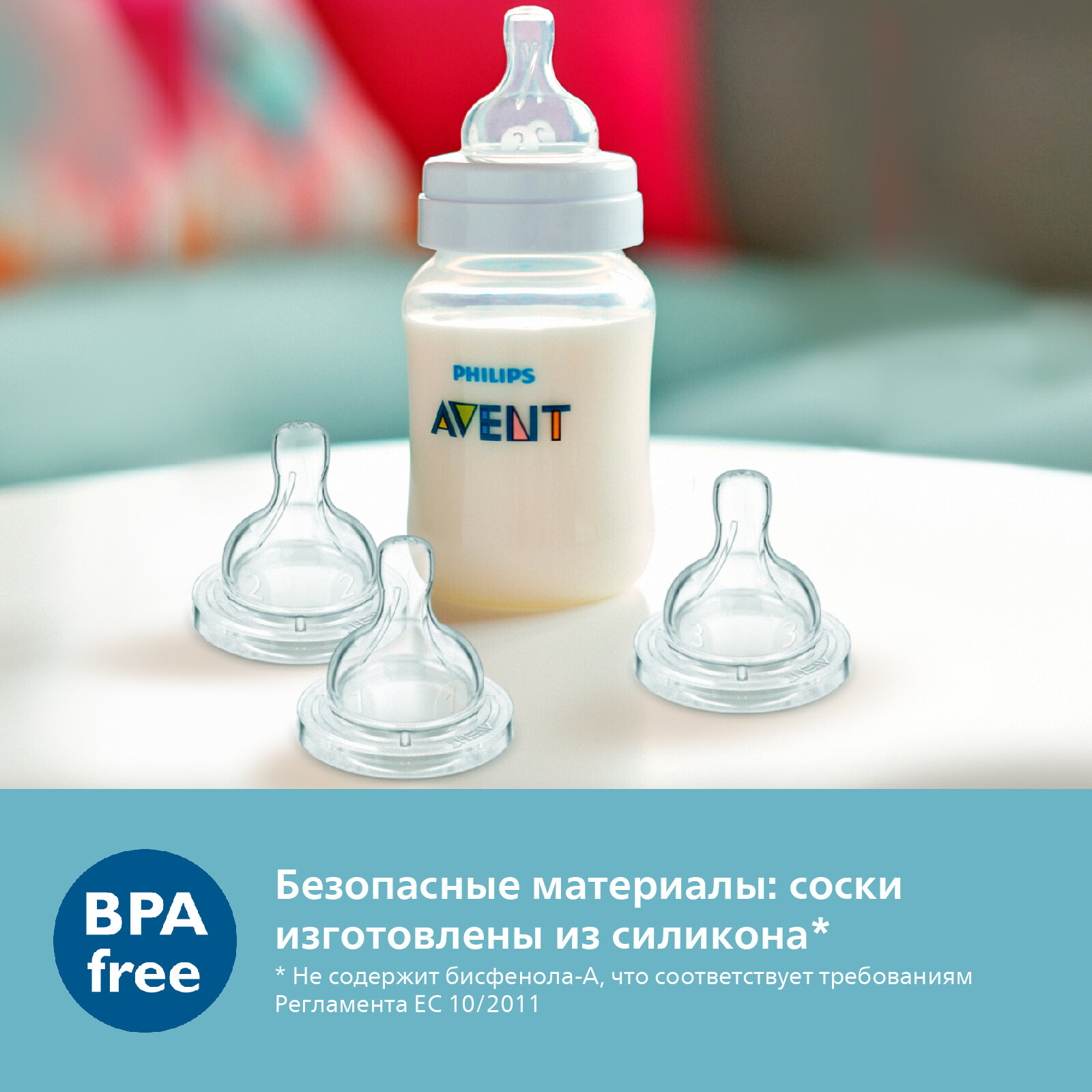 Соска для новорожденных Philips Avent Anti-colic 0+ мес., 2 шт - фото №4