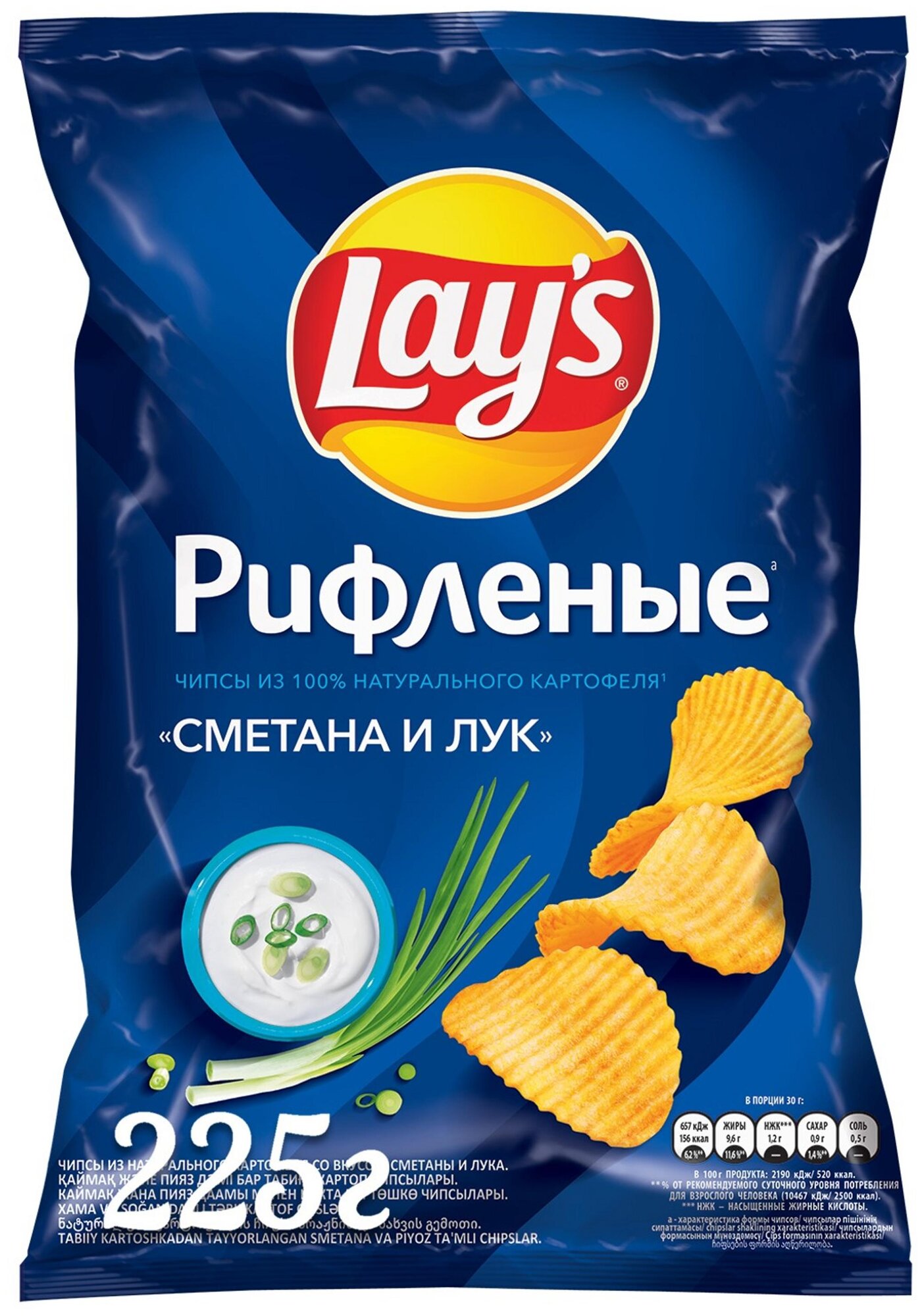 225Г чипсы LAY’S рифл сметана - LAY'S