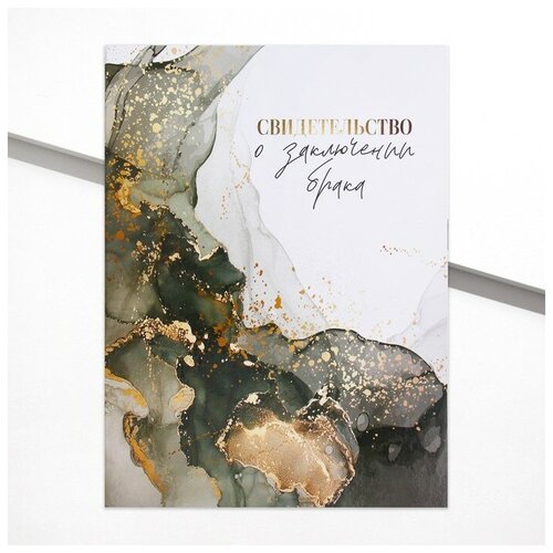 Документница , белый