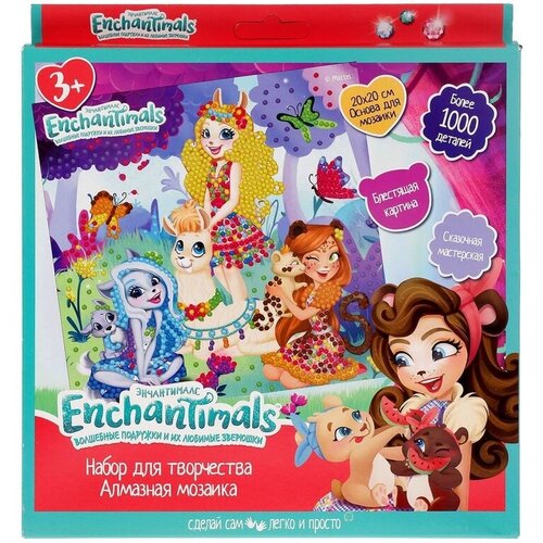 Наб для творчества энчентималс алмазная мозаика 20х20 см 492₽