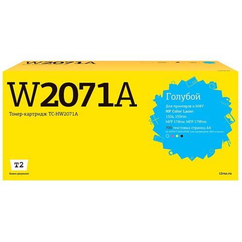 Картридж T2 TC-HW2071A, 700 стр, голубой картридж для лазерного принтера t2 tc h87x hp 87x