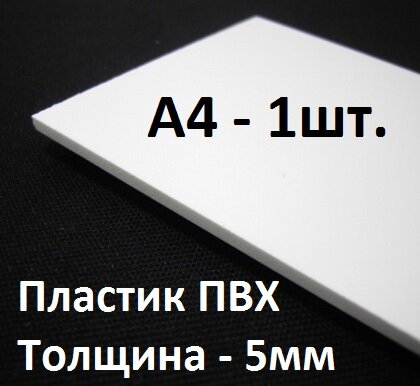 5мм