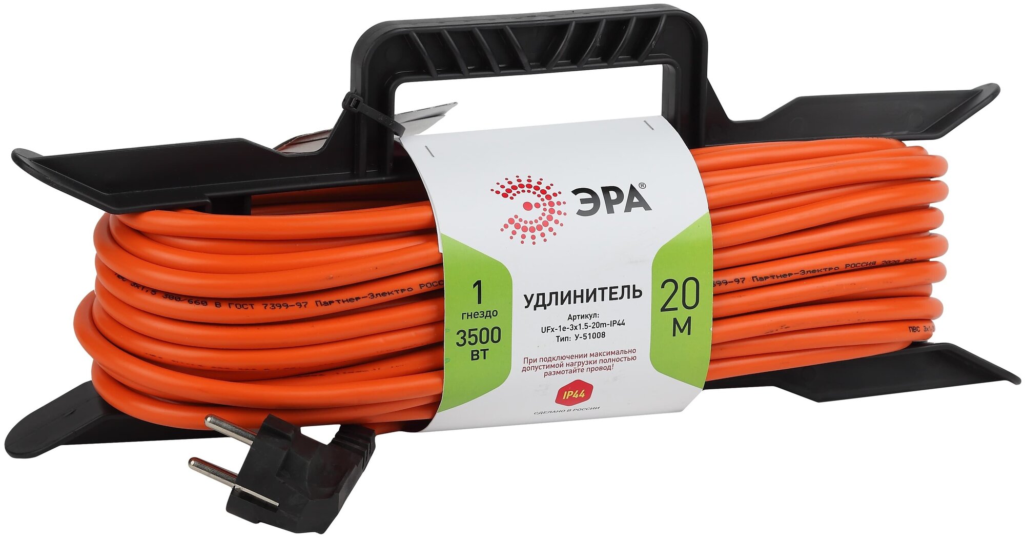 ЭРА Удлинитель силовой UFx-1e-3x1.5-20m-IP44 на рамке c/з 1 гн 20м ПВС 3x1.5 (5/120)