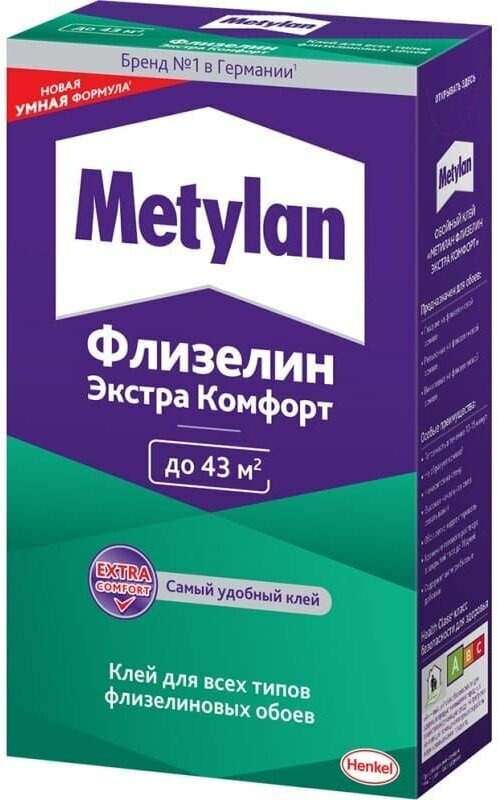 Клей обойный Флизелин Экстра Комфорт Metylan 300г (43м2)