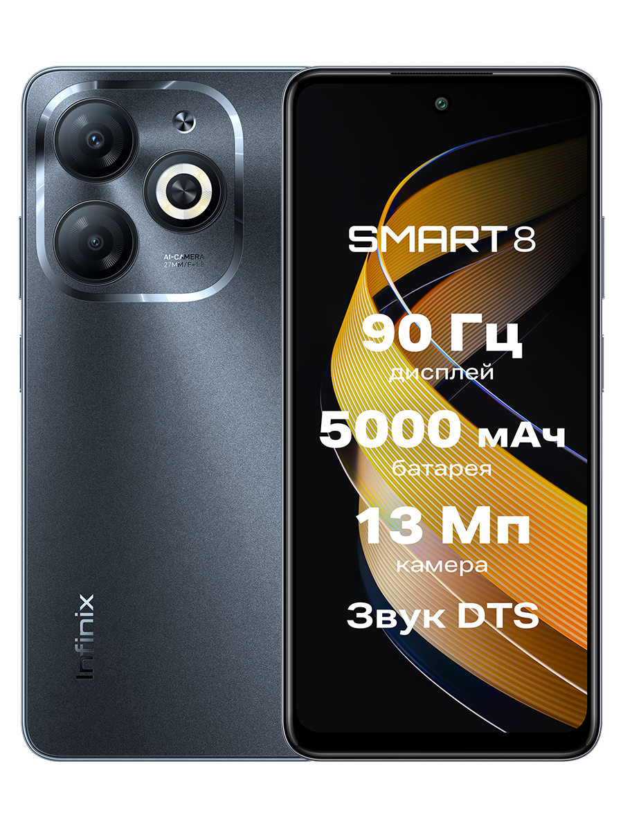 Infinix Smart 8 4/128GB Черный (RU)