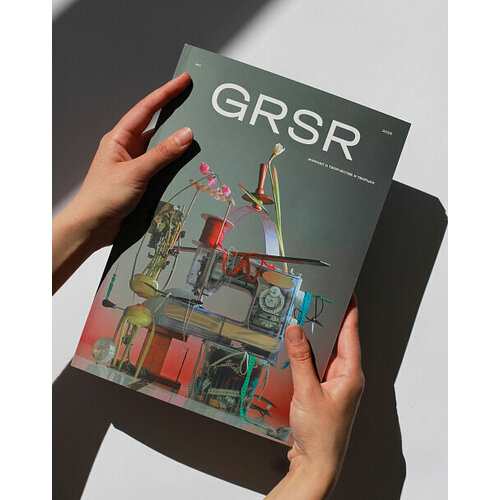 GRSR. Журнал о творчестве и творцах. №1, 2023