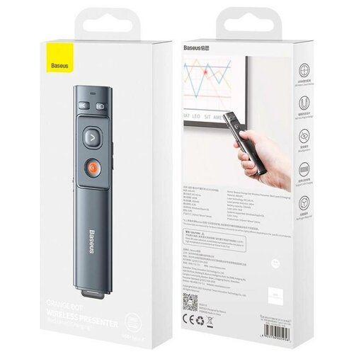 Беспроводной презентер Baseus Orange Dot Wireless Presenter Red Laser 100 m, 250 mAh, Cерый беспроводной презентер baseus orange dot красный лазер серый