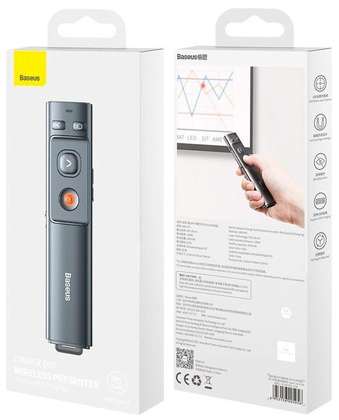Пульт дистанционного управления для презентаций Baseus Orange Dot Wireless Presenter (Red Laser) Grey (WKCD000013)