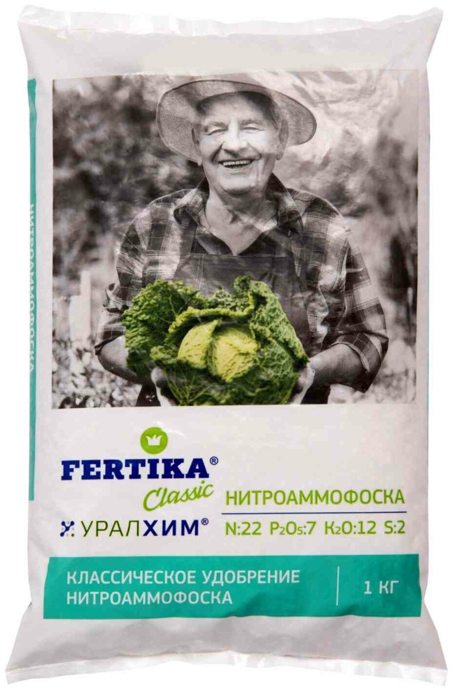 Удобрение Fertika Нитроаммофоска марка NPKS 22-7-12-2, 1кг - фотография № 4