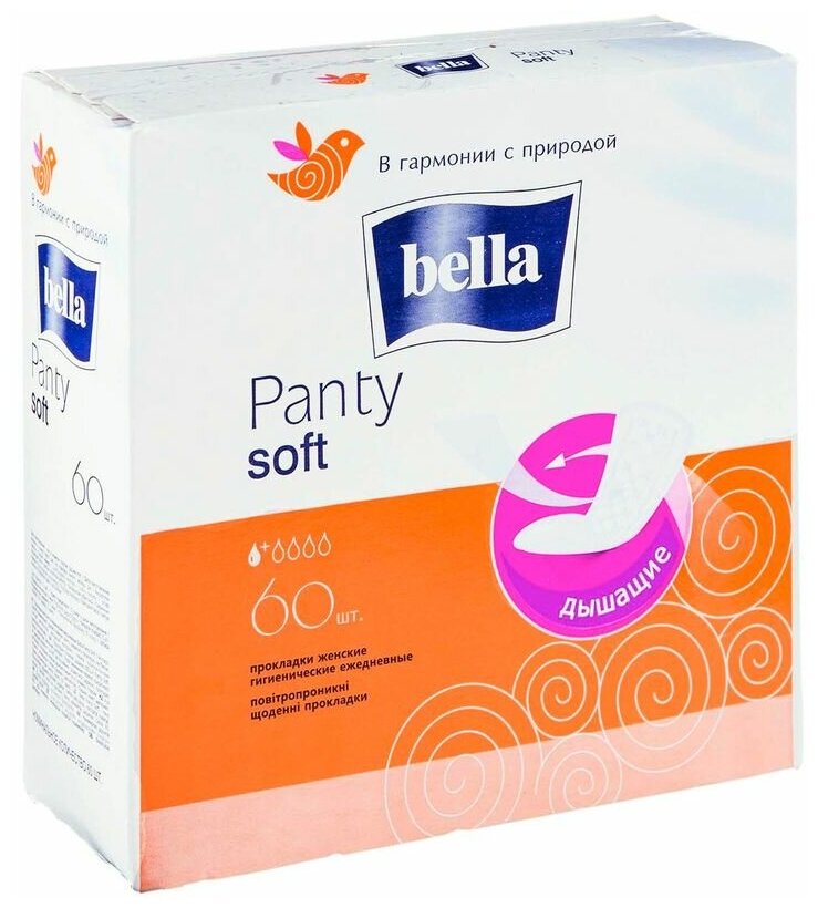 Прокладки ежедневные Bella Panty Soft, 60 шт