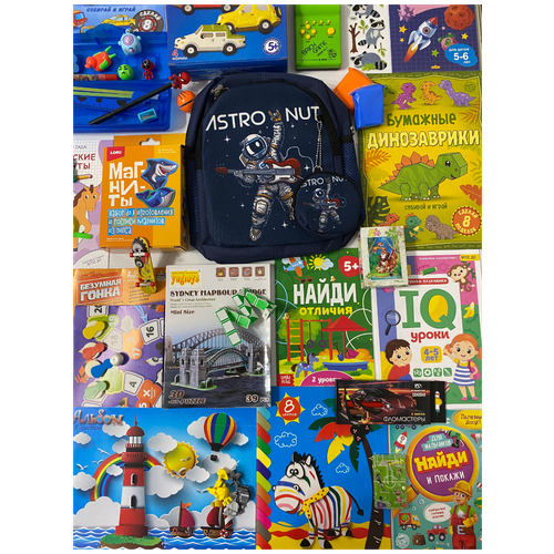 Подарочный набор мальчику на день Рождения Baby Toy Boxs 4 года 5 лет 6 лет 7 лет 8 лет сыну, внуку, сюрприз бокс 50+ игрушек
