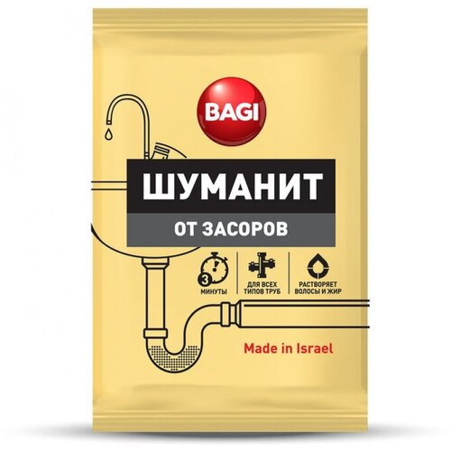 Bagi шуманит от засоров, 70 г 1015050022