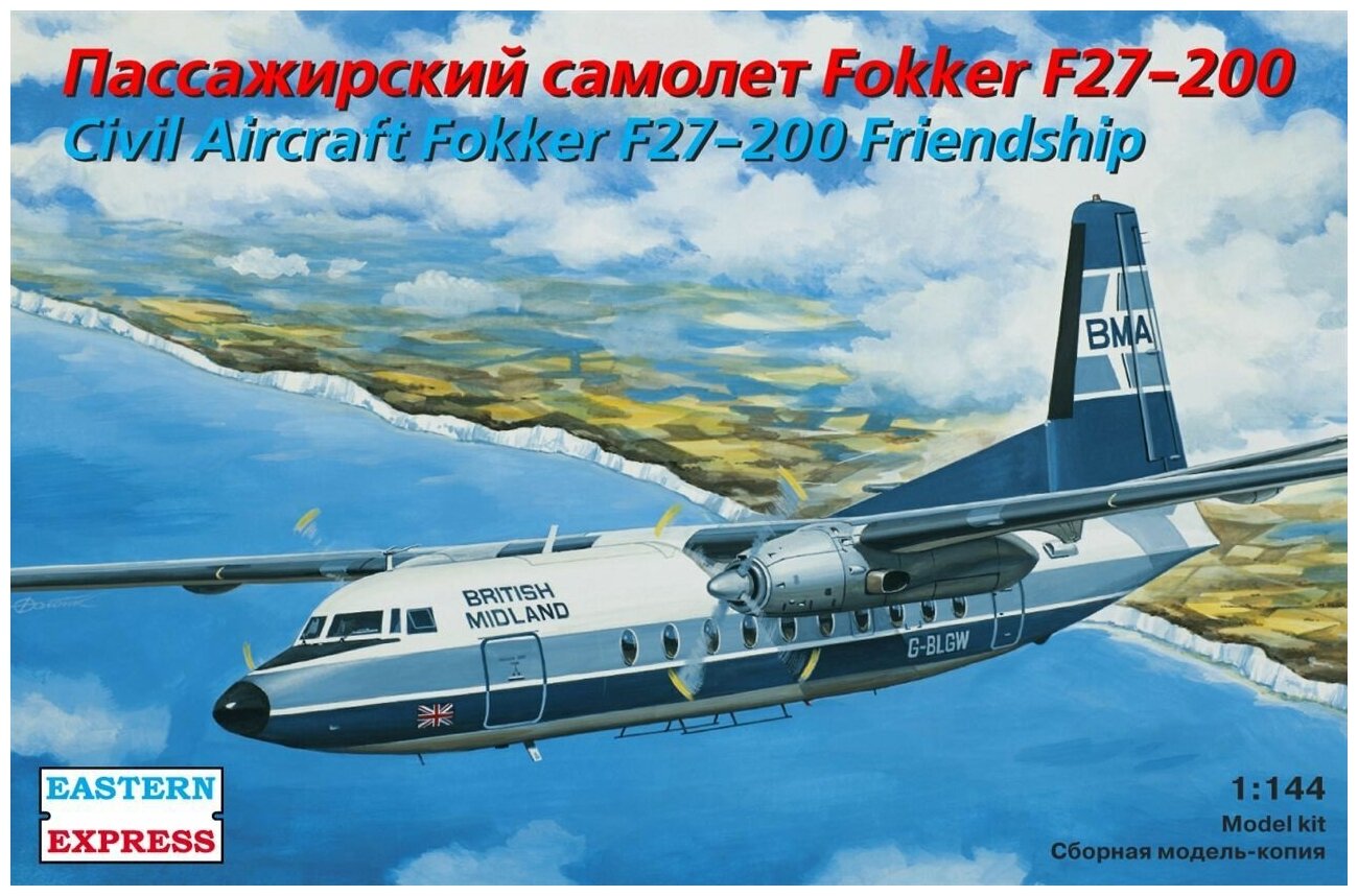 Восточный Экспресс Ближнемагистральный самолет Fokker F-27-200, 1/144 Модель для сборки