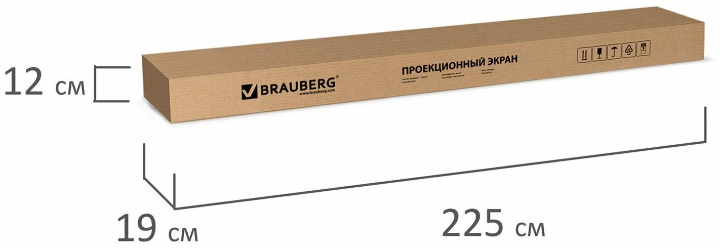 Рулонный BRAUBERG Tripod 236731