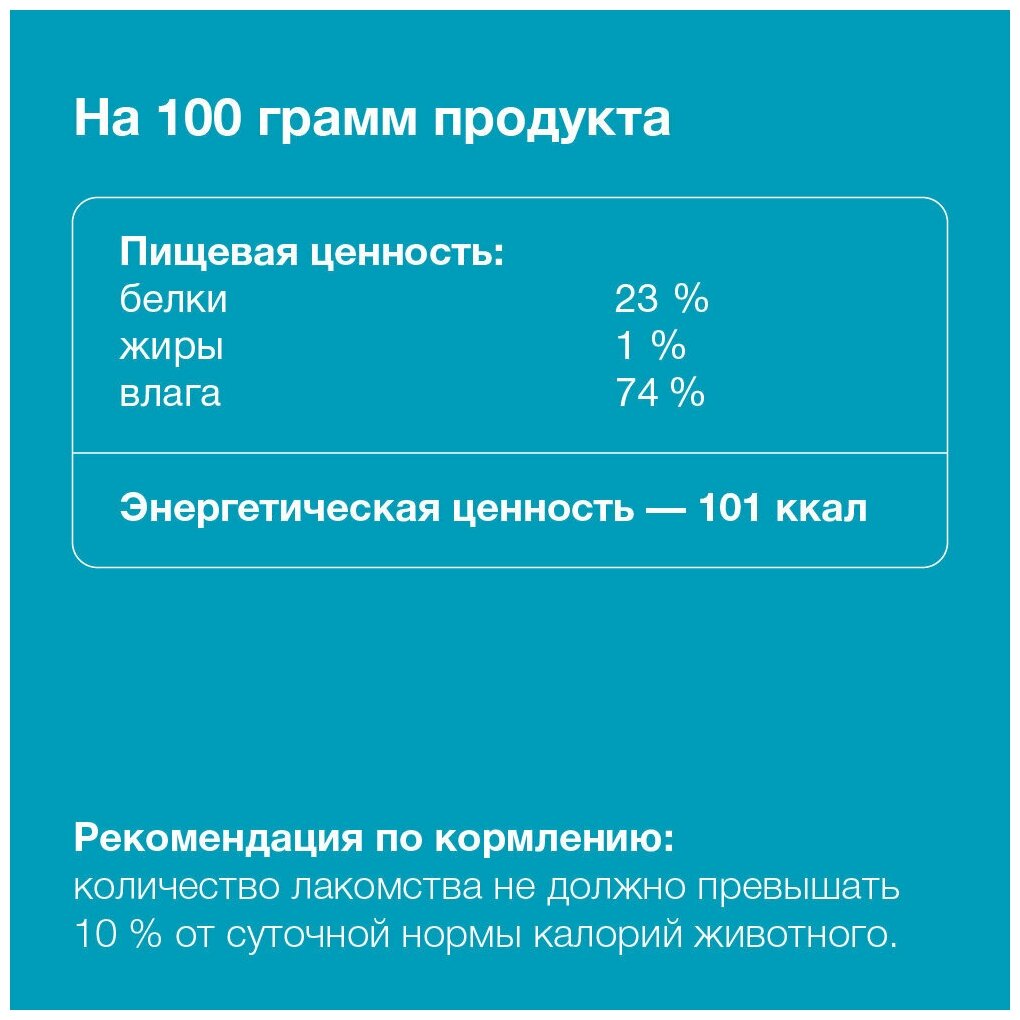 Organix лакомства Лакомство для кошек Нежное филе тунца приготовленное на пару 100проц. рыба 53зд04 2830 0,025 кг 43719 - фотография № 5