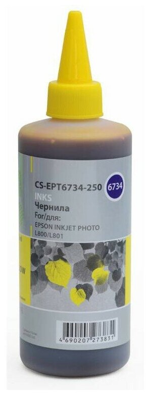 Чернила Cactus CS-EPT6734-250 250мл Желтый для Epson L800/L810/L850/L1800