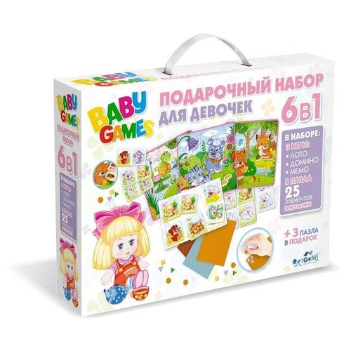 enchantimals набор 4в1 лото с загадками мемо пары домино счет пазл 24эл на внимательность 07564 Подарочный набор 6 в 1»Для девочек. Лото, домино, мемо, пазл 25 элементов, мозаика, мини-пазл»