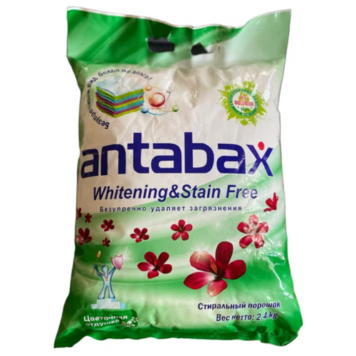 ANTABAX,Суперочищающий Стиральный Порошок с Отбеливающим Эффектом,2,4кг(Зел.уп)