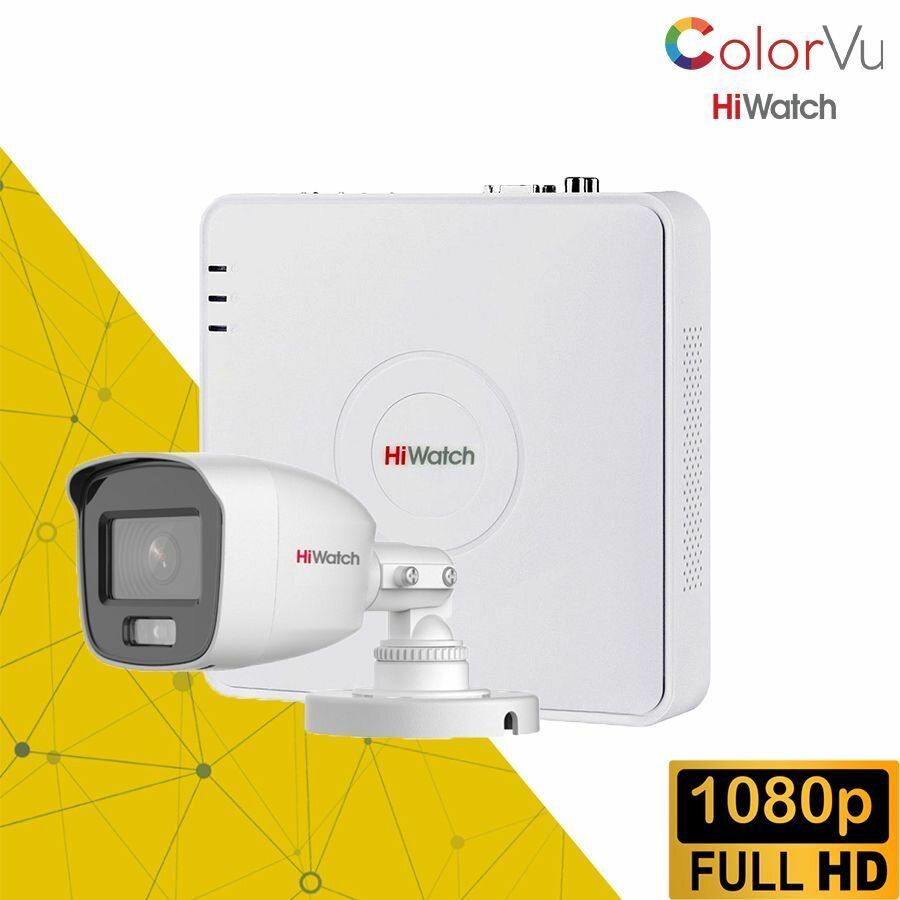 Комплект видеонаблюдения Hiwatch с технологией ColorVu на 1 уличную камеру 2Мп Full HD/1080P/Цветная ночная съемка