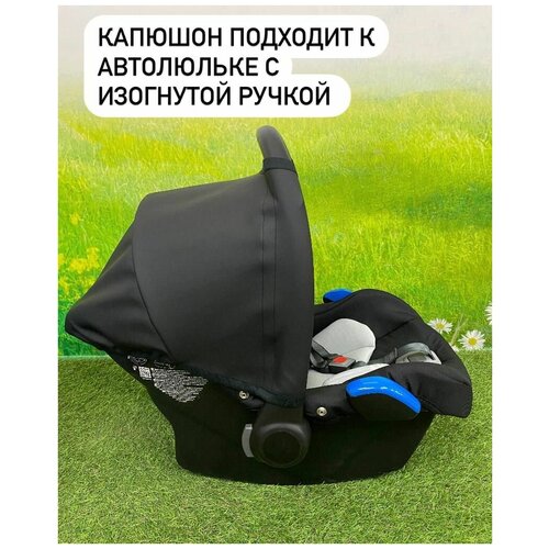 Капюшон для автолюльки автокресло avionaut kite fluo кожа синий aj f01