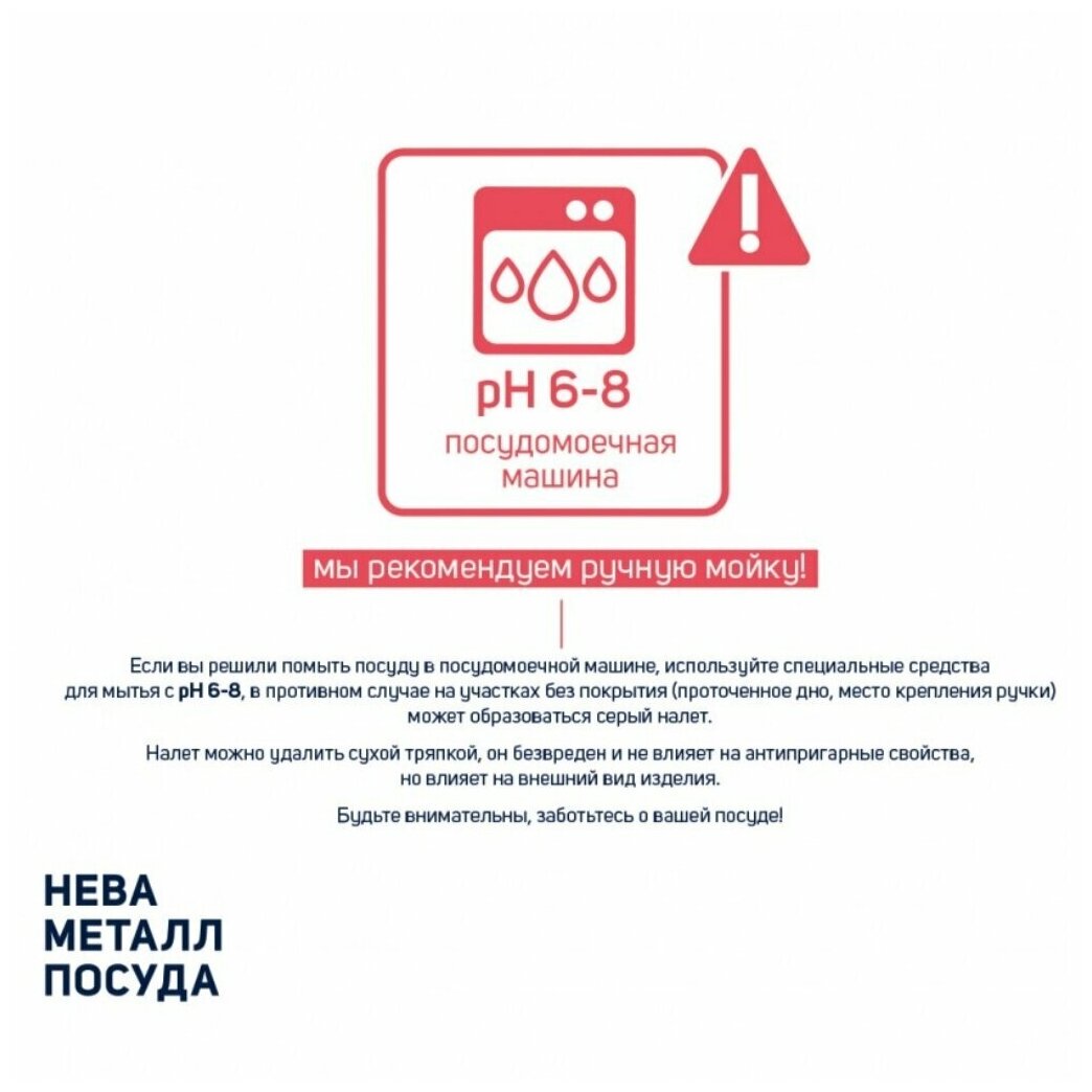 Сковорода алюминий, 28 см, антипригарное покрытие, Нева Металл Посуда, Каменная, 19128 - фотография № 5