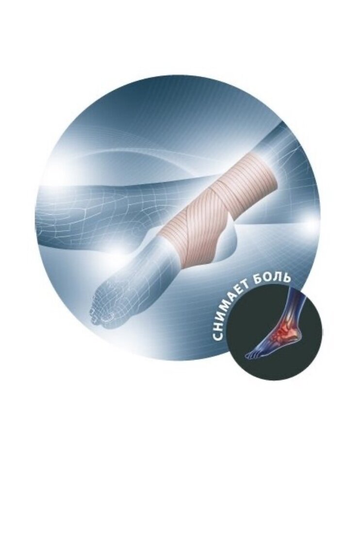 Бандаж B.Well (Б.Велл) W-347 на голеностопный сустав регулируемый B.Well Swiss AG - фото №14