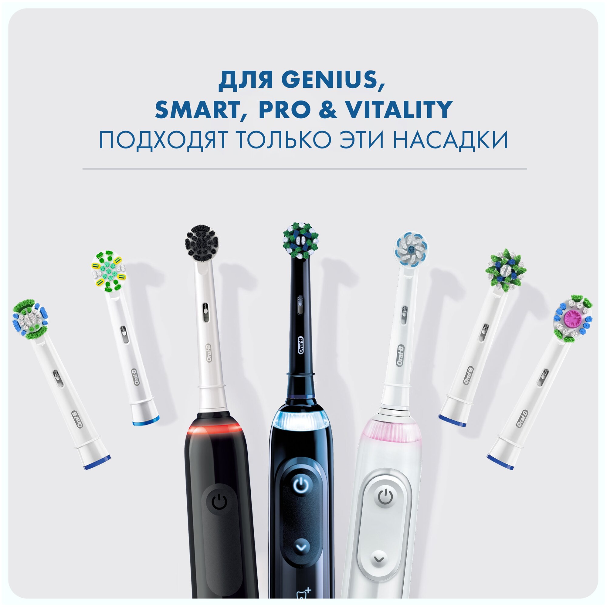 Насадки Braun Oral-B Floss Action (3 шт) - фотография № 12