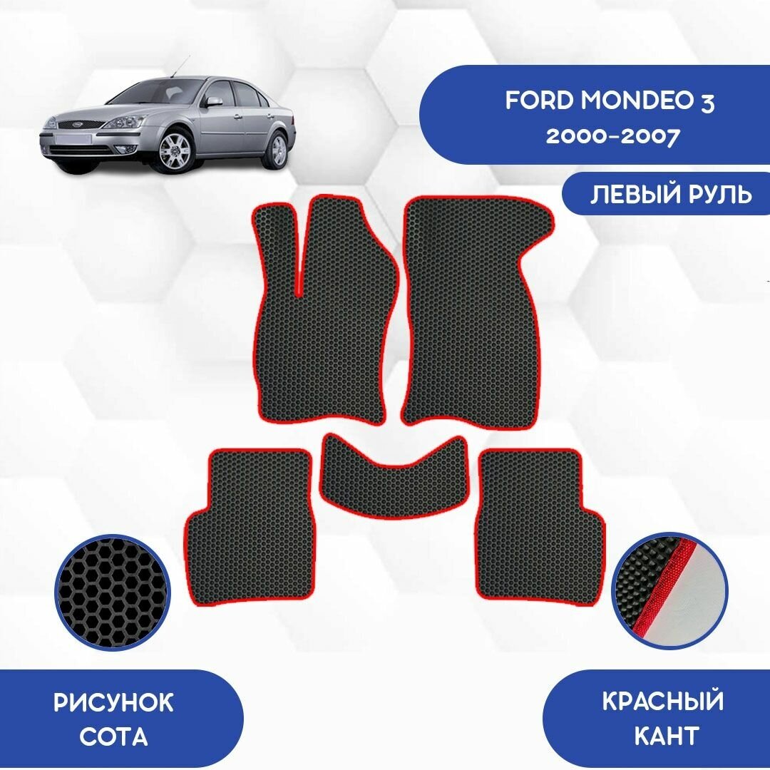 Комплект Ева ковриков для Ford Mondeo 3 2000-2007 С левым рулем / Форд Мондео 3 2000-2007 / Защитные авто коврики