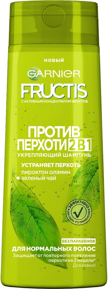 Шампунь для волос Fructis Против перхоти 2 в 1, для всех типов волос, с зеленым чаем