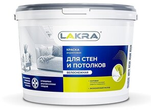 <b>Краска</b> водно-дисперсионная Лакра <b>Для</b> <b>стен</b> и потолков матовая Воднодисперсионная <b>краска</b>, образует эко