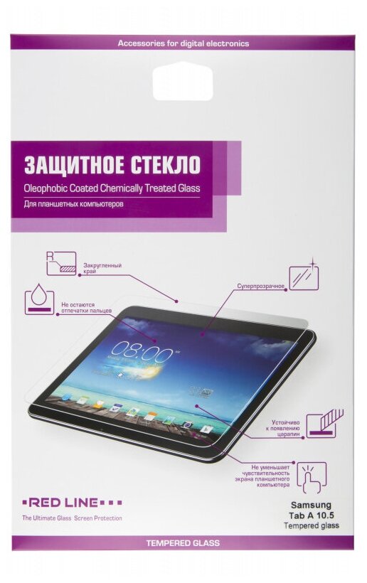 Защитное стекло для экрана прозрачная Redline для Samsung Galaxy Tab A 10.5 1шт. (УТ000016496) (УТ000016496)